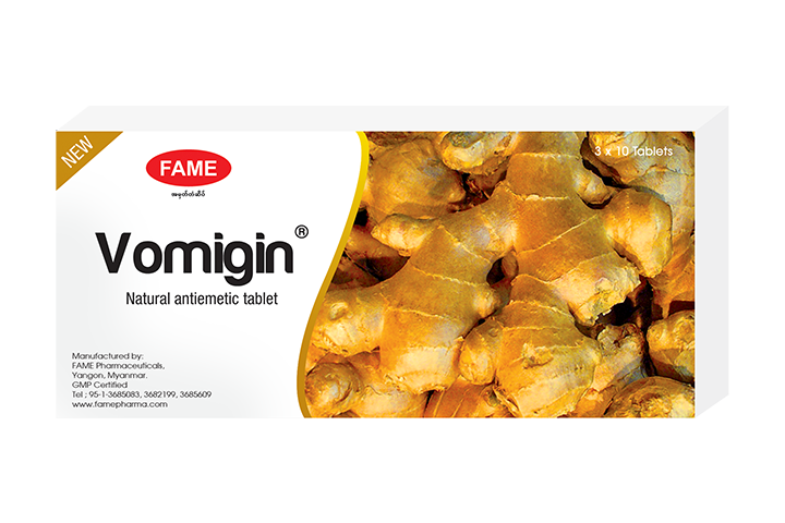 Vomigin